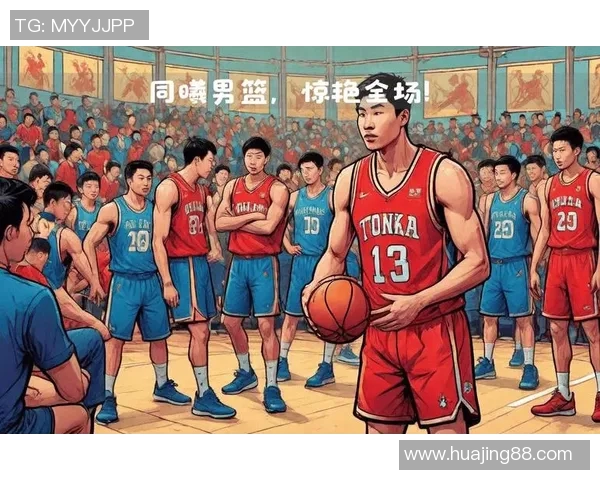 CBA复赛同曦对战辽宁队精彩对决引发球迷热议与期待